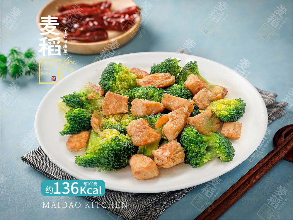 西蓝花炒鸡胸肉